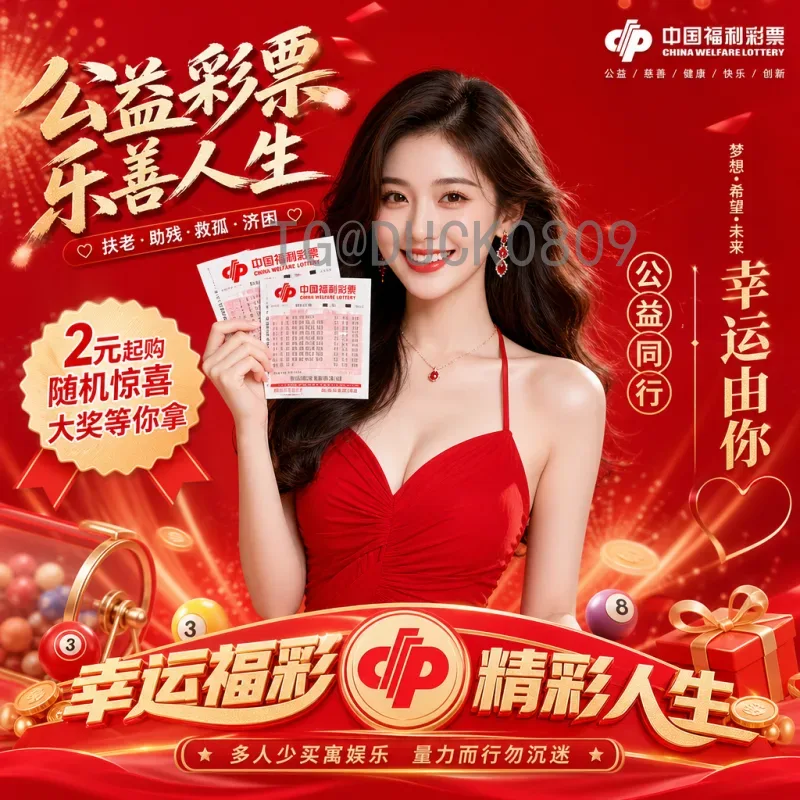 完整2026年世界杯参赛球队分配：各大洲名额详解与变化分析